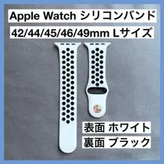 Apple Watch シリコンバンド 42/44/45/46/49 白黒