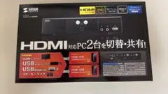 SW-KVM2HHC HDMI対応パソコン自動切替器
