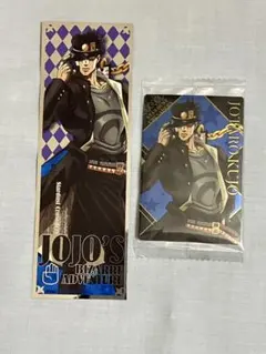 ジョジョの奇妙な冒険 第3部 空条承太郎　ステッカー&ウエハースカードセット