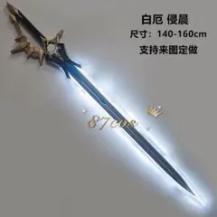 【FF8】スコール ガンブレード 模造刀 102cm コスプレ 武器 FF8】スコール ガンブレード 模造刀 102cm コスプレ 武器 - メルカリ