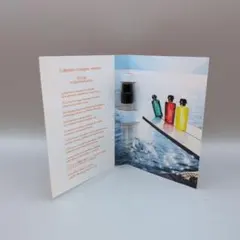 【新品未使用】エルメス コロン エルメス オードゥ ルバーブ エカルラット