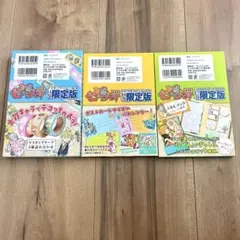 七つの大罪　14 17 18 限定版　付属品　3個セット
