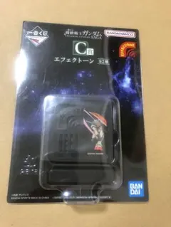 ガンダム　一番くじ