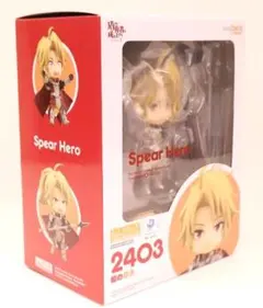 グッドスマイルカンパニー　盾の勇者の成り上がり　槍の勇者　ねんどろいどフィギュア