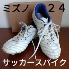 MIZUNO サッカースパイク モナルシーダ NEO II