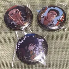 2026年最新】鬼滅の刃 中国限定の人気アイテム - メルカリ