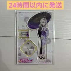 森亜るるか 極楽湯 アクリルスタンド
