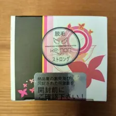 2026年最新】ケノン ストロング2 カートリッジの人気アイテム - メルカリ