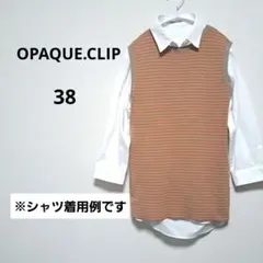 [美品]OPAQUE.CLIPオレンジ/ベージュストライプニットベスト38のサムネイル
