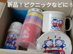 【新品未使用】Familiar マグカップ・ポーチ・コップ・おしぼりセット