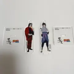 ニジゲンノモリ NARUTO＆BORUTO 忍里 サスケ・イタチ篇　アクスタ