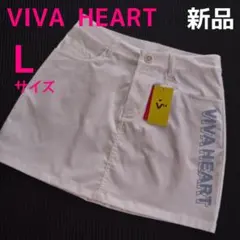 【VIVA HEART】夏物最終値下げ 新品 ゴルフウェア ストレッチスカート