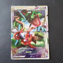 レックウザ＆デオキシスLEGEND ☆ L3 頂上大激突 074/080 セット