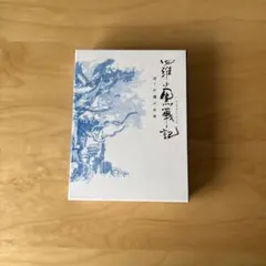 2026年最新】羅小黒戦記 blu-rayの人気アイテム - メルカリ