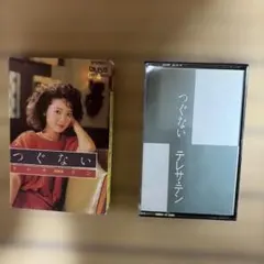 新品同様品　LP　テレサ・テン / つぐない 高音質180g重量盤 新品同様品 LP テレサ・テン / つぐない 高音質180g重量盤 - メルカリ