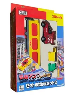 希少トミカ プラレール 冒険アスファル島 ゼットのせかえセット2 ×3 希少トミカ プラレール 冒険アスファル島 ゼットのせかえセット2
