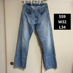 リーバイス　559 W32 L34