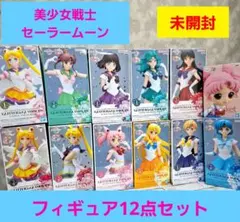 セーラームーン グリッターグラマラス フィギュア12点セット 未開封