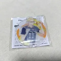 月島蛍　ハイキュー　カレーメシ　アクリルスタンド