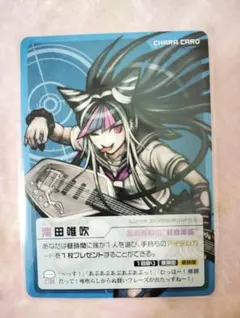 ダンガンロンパ イラストレーター 人狼 耐水シール ソニア ダンガンロンパ イラストレーター 人狼 耐水シール ソニア