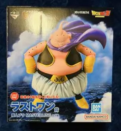 ドラゴンボールZ　一番くじ　ラストワン賞　魔人ブウ　MASTER LISE