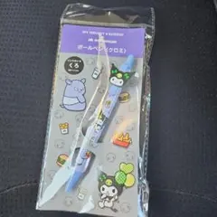 クロミ　ボールペン　サンリオ×モスバーガーコラボ　★新品未開封★