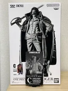 ワンピース　バンプレくじ　C賞　ゴール・D・ロジャー