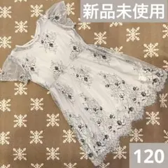 新品 ロペピクニック キッズ 花柄 レース 半袖 ワンピース 発表会 120