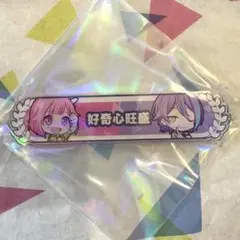 2026年最新】キズナ称号の人気アイテム - メルカリ