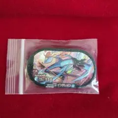 ポケモン　メザスタ　インテレオン