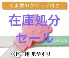 Item thumbnail for item 6fe255f0-1164-4805-a961-5423b302ceeb