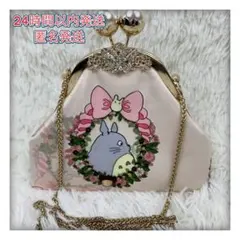 トトロデザイン ピンク　ゴールドチェーンショルダーバッグ