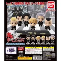 東京リベンジャーズ　カプセルフィギュアコレクションvol.3