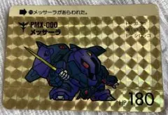 ナプスタブルーク様 リクエスト 4点 まとめ商品