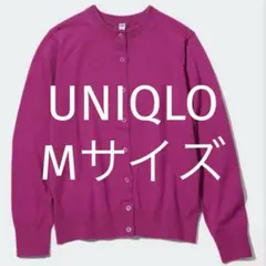 UVカットクルーネックカーディガンMサイズ