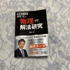 naoki様 リクエスト 2点 まとめ商品