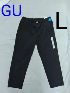 ジーユー　ドライアンクルパンツ　Lサイズ　BLACK タグ付き