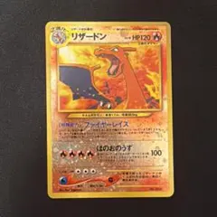 リザードンプレミアムファイル2 PROMO PSA9 - メルカリ