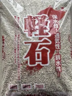 軽石　小粒　3リットルのサムネイル