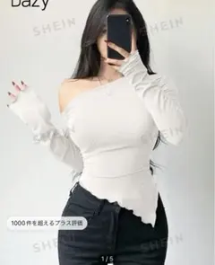 アシンメトリー