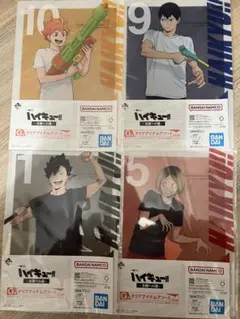 ハイキュー　一番くじ　クリアアイテムアソート　セット