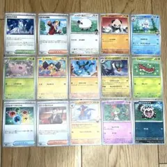 【新品未使用】ポケモンカード 15枚セット