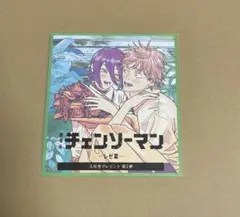 チェンソーマン 第2弾 入場特典
