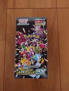 シャイニートレジャーex　シュリンク付き1BOX