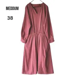 メデューム【M】 Vネック ロングワンピース バーガンディ
