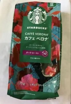 スターバックス　カフェベロナ　豆　コーヒー