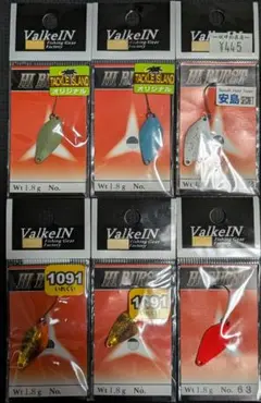 ヴァルケイン　ハイバースト　オリカラ　1091セット　※越トラ