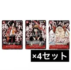 王者の証 ジャンプ 2026年39号 - メルカリ
