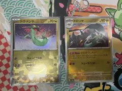 たー様専用　ドラメシヤ　モンスターボールミラー　4枚セット ポケカ モンスターボールミラー ドラメシヤ ドロンチ 各4枚セット