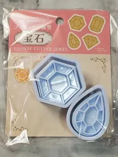 プラクッキー抜型　宝石のサムネイル